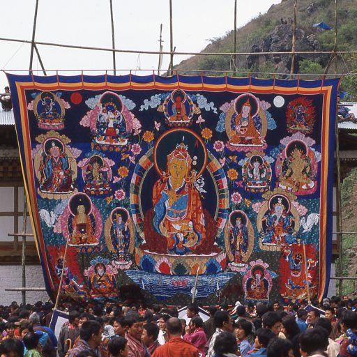 Thongdral at a Festival in Eastern Bhutan